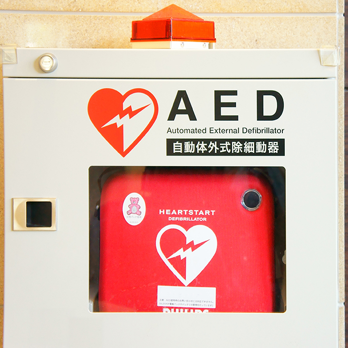 AED